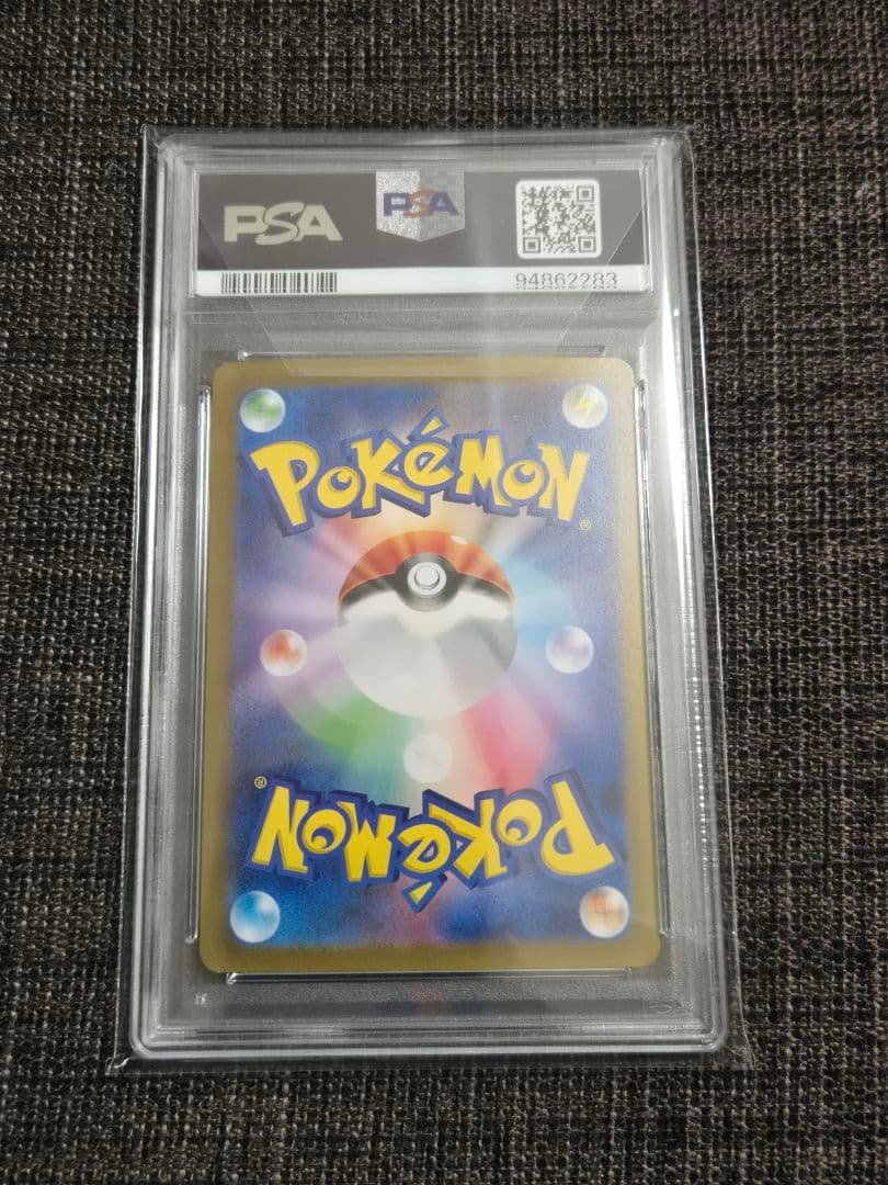 ピカチュウ AR S12a VSTARユニバース 205/172