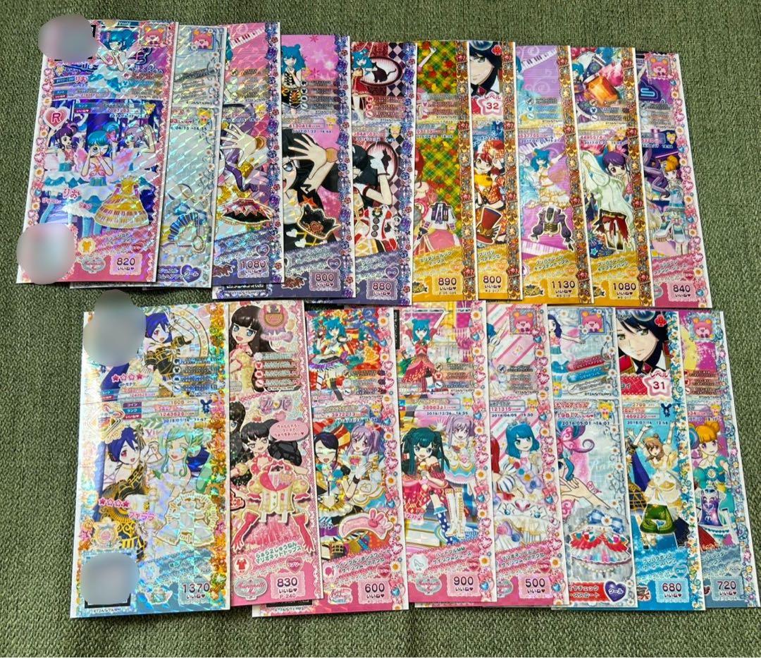 プリパラカード まとめ売り