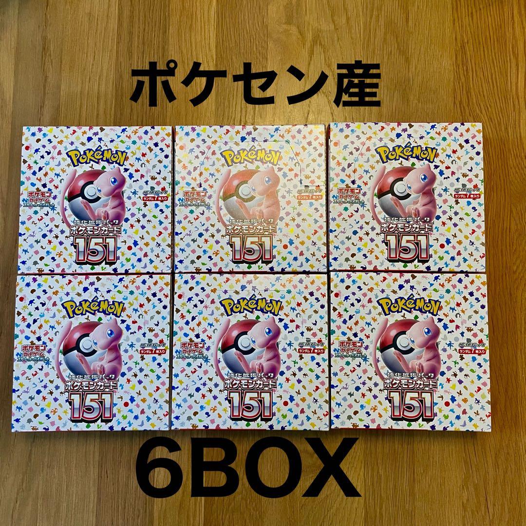 ポケモンカード 151 6BOX 未開封