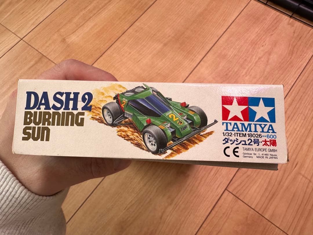 当時物　初期　【未使用】ミニ四駆　ダッシュ2号　バーニングサン