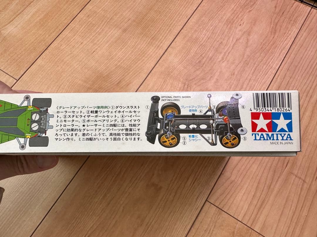 当時物　初期　【未使用】ミニ四駆　ダッシュ2号　バーニングサン