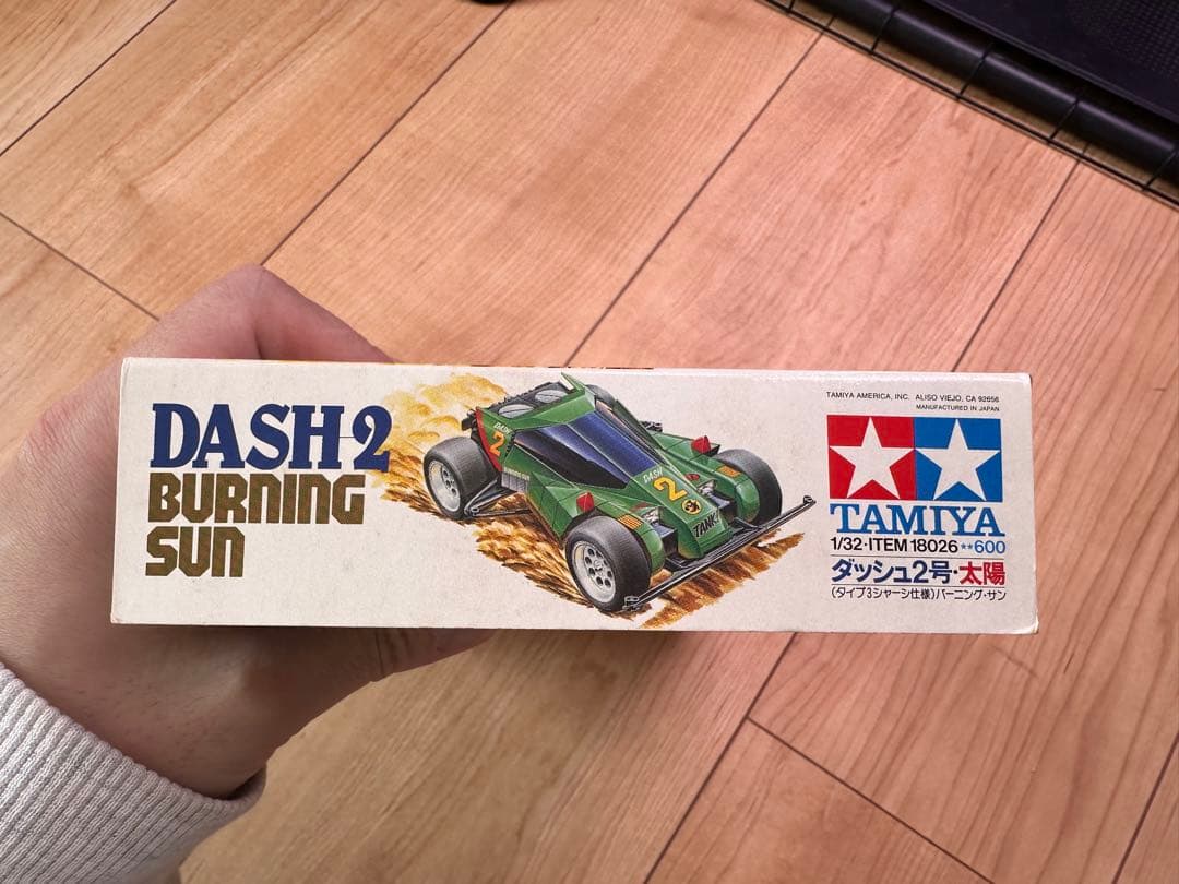 当時物　初期　【未使用】ミニ四駆　ダッシュ2号　バーニングサン