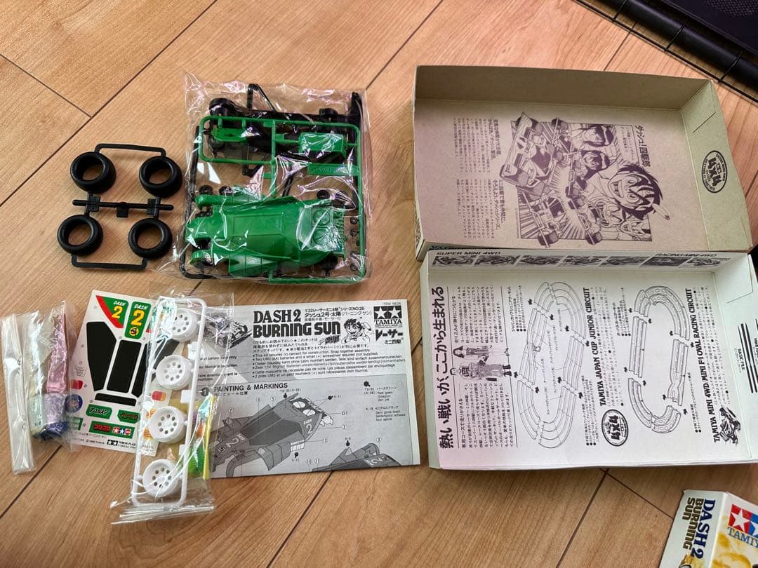 当時物　初期　【未使用】ミニ四駆　ダッシュ2号　バーニングサン