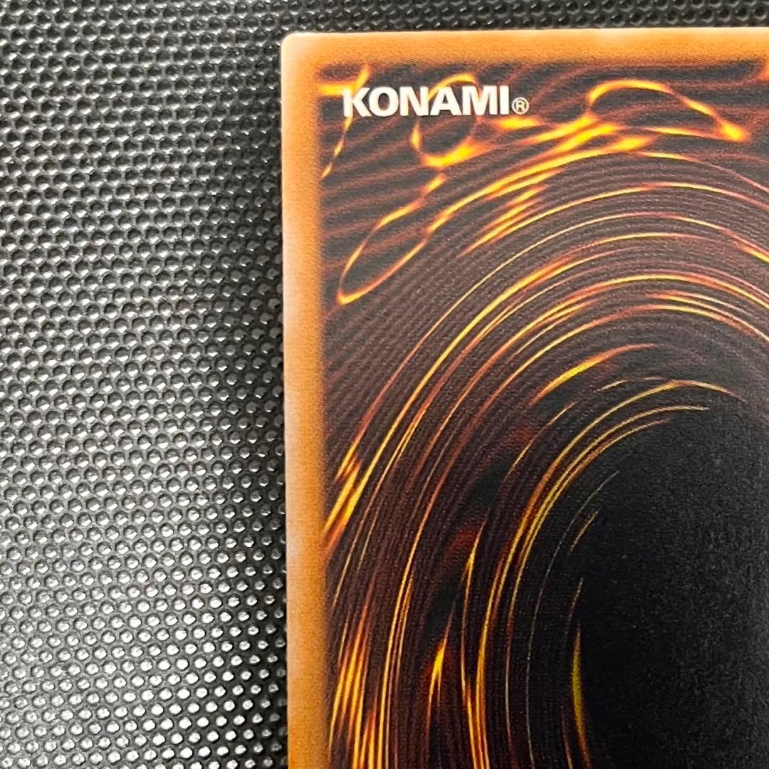 【美品】青眼の白龍　アルティメット レリーフ　SM-51