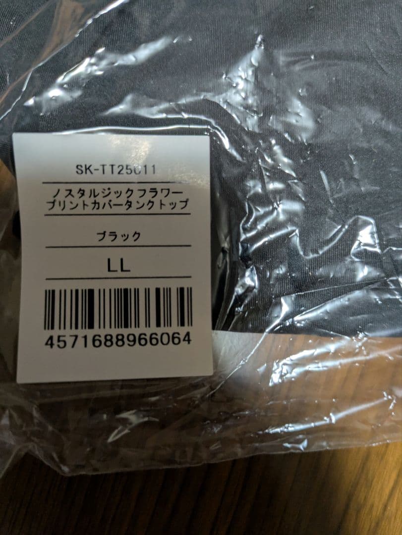 SUKALA　ノスタルジックフラワープリントカバータンクトップ　ブラック　XL