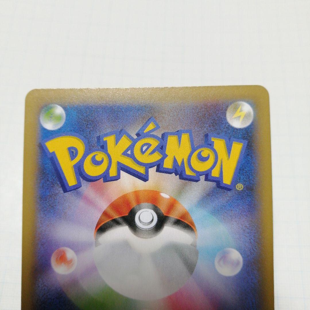 ポケモンカード　リザードン　フシギバナ　カメックス　25th プロモ