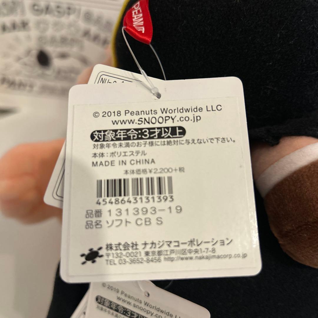 スヌーピー チャーリー•ブラウン