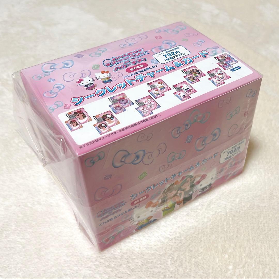 ハローキティ×ラブandベリー シークレットチャーム＆カードコンプリートセット