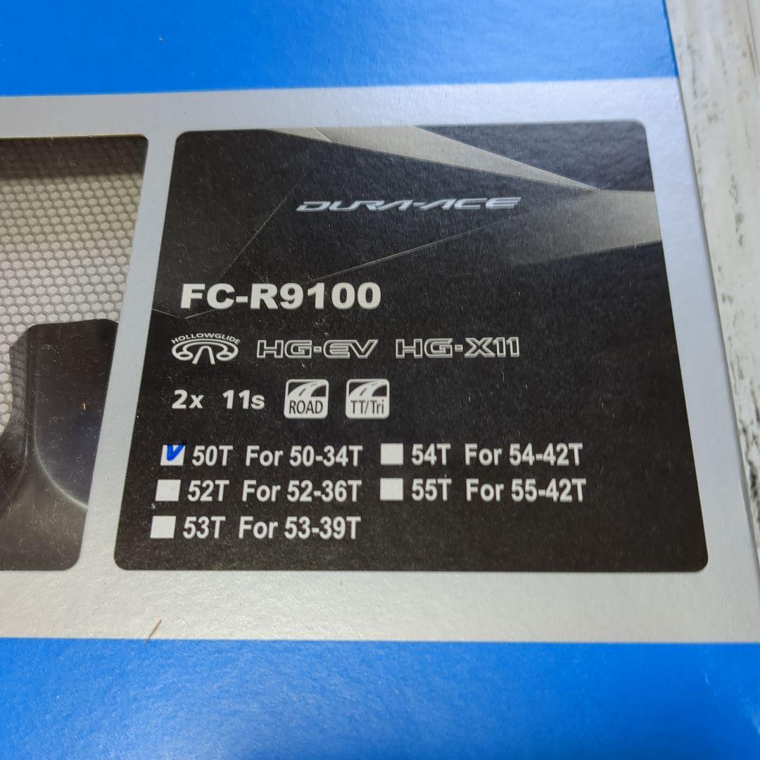 未使用　シマノSHIMANO DURA-ACE FC-R9100 チェーンリング
