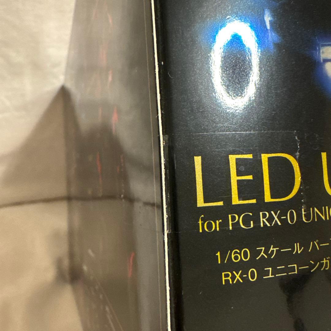 ガンダムUC LEDユニット