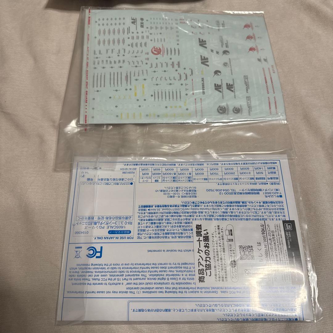 ガンダムUC LEDユニット