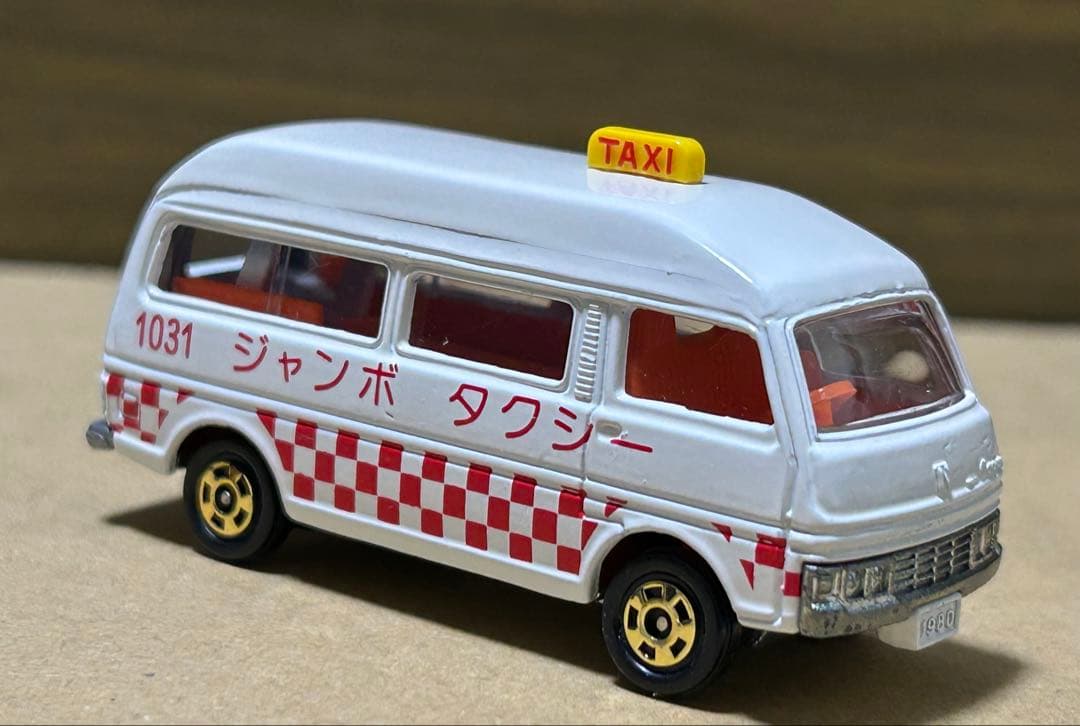 トミカ 日産 キャラバン ハイルーフ タクシー
