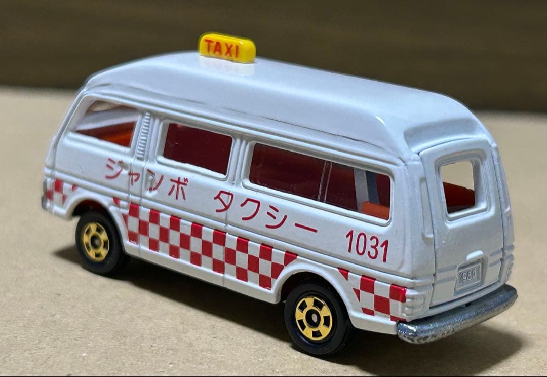 トミカ 日産 キャラバン ハイルーフ タクシー