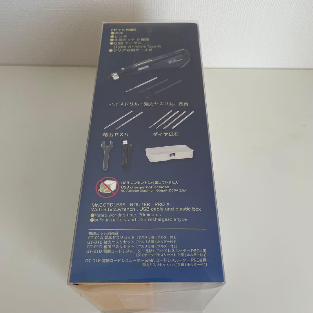 クレオス GT05 Mr.コードレスルーター PRO-X + ジルコニアビット