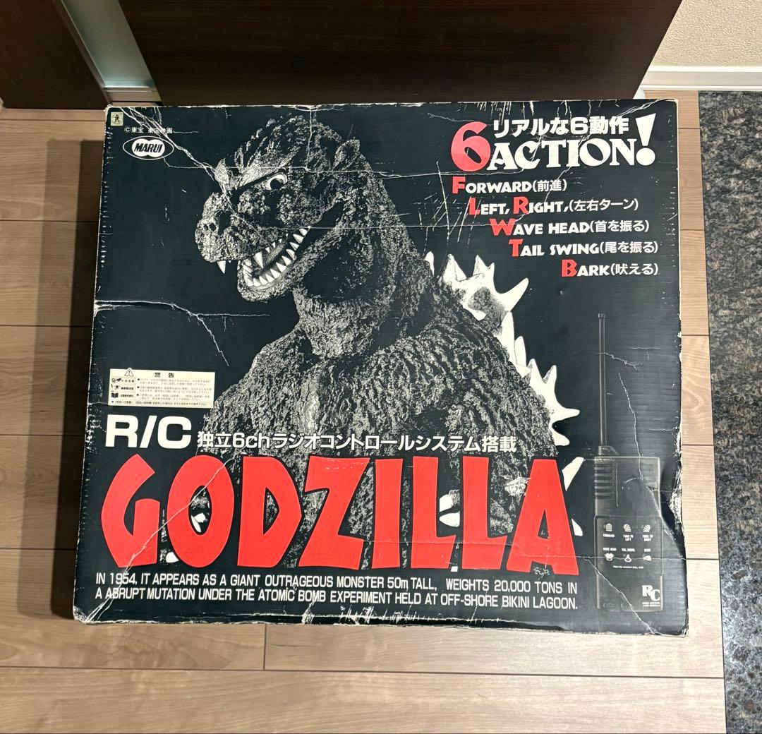 R/C GODZILLA 初代ゴジラ　ラジコンフィギュア　動作確認済み