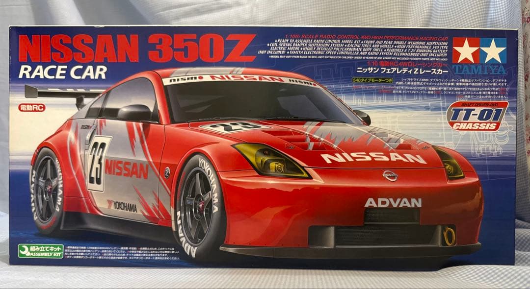 未組み立て★タミヤ★日産フェアレディZ TT-01シャーシ 1/10スケール