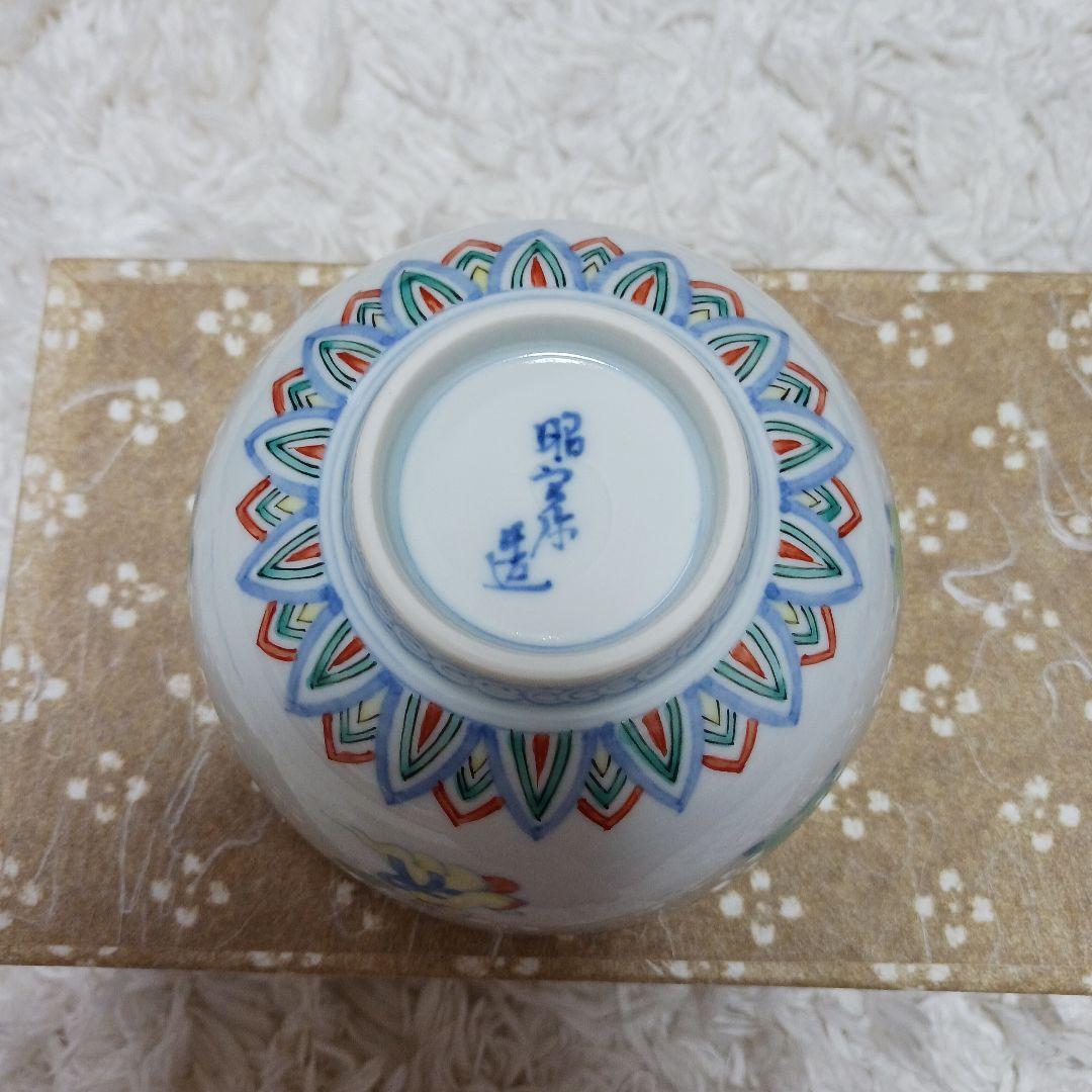 高野昭阿弥作　3点セット (茶碗、振出、巾筒) 色紙唐子 茶道具