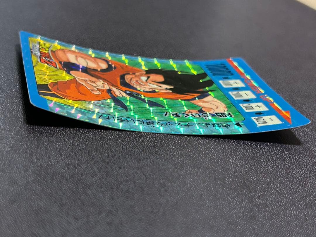 【当時物】アマダ　295今いくぞ！　ドラゴンボールZ 孫悟空 PPカードパート８