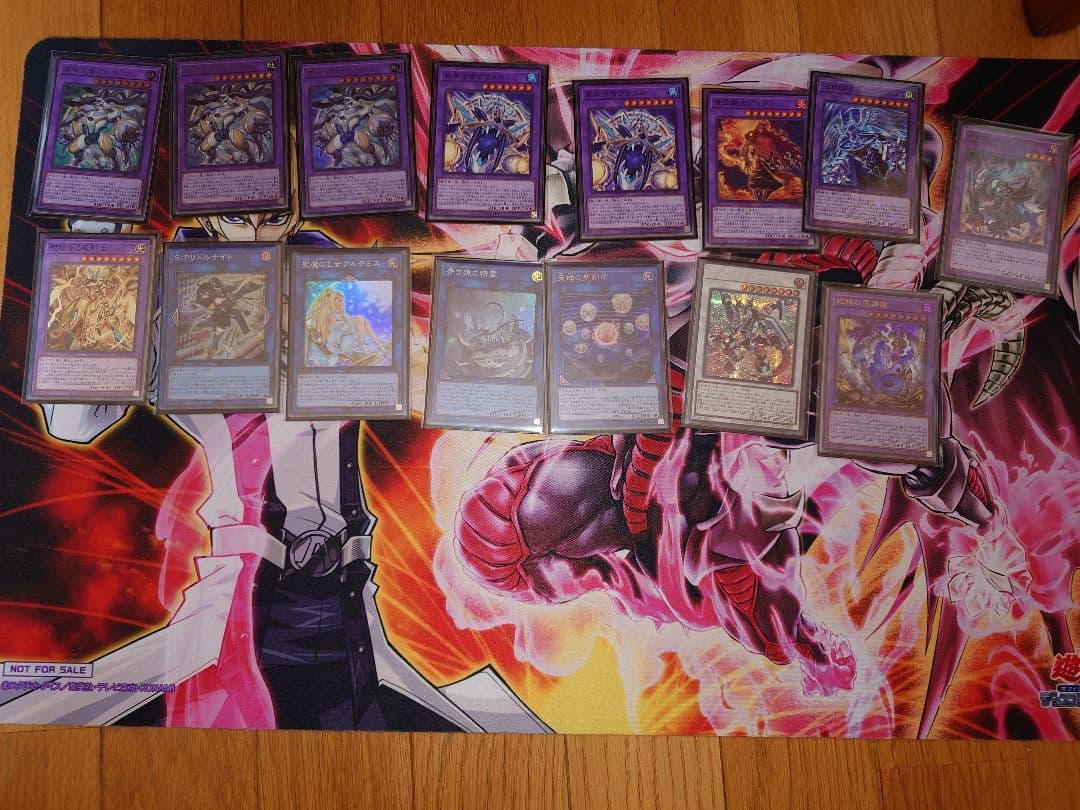 遊戯王　マギストスドラゴンテイル　デッキ