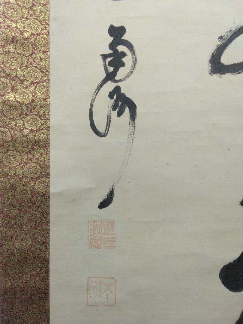 南洲【西郷隆盛】紙本　掛軸（明治維新）