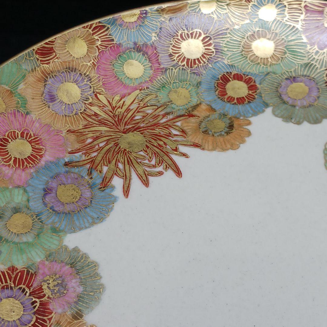 Y2921 在銘 薩摩 金彩 花尽くめ 皿 直径17.7㎝ 金襴手　L