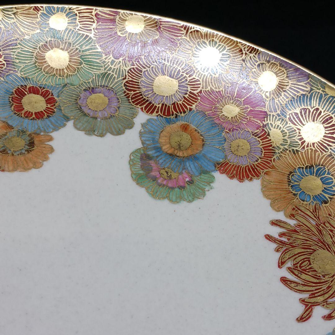 Y2921 在銘 薩摩 金彩 花尽くめ 皿 直径17.7㎝ 金襴手　L