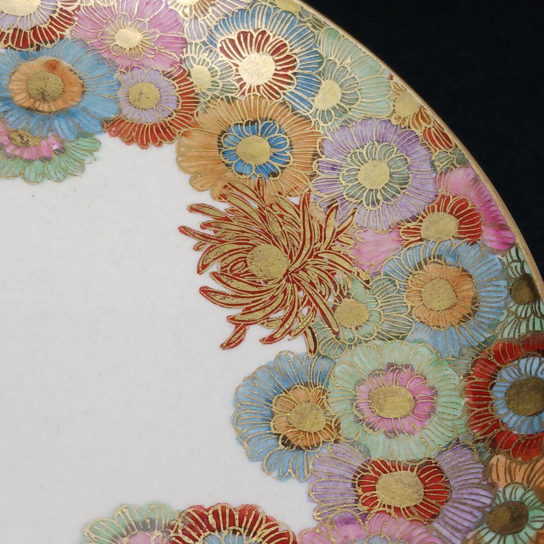 Y2921 在銘 薩摩 金彩 花尽くめ 皿 直径17.7㎝ 金襴手　L