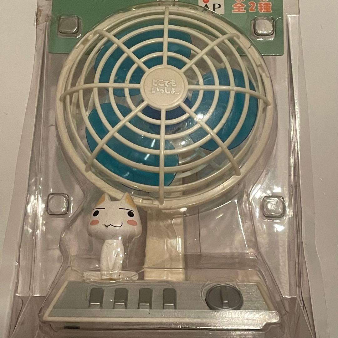 どこでもいっしょ　レトロ扇風機　トロ　当時物　箱・説明書有り