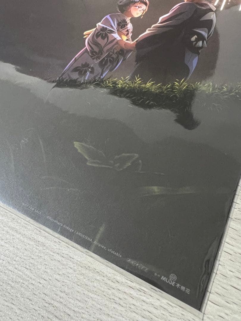 台湾 限定 劇場版 鬼滅の刃 無限城篇 狛治 恋雪 A3 ポスター 2枚セット