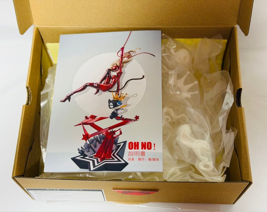 ワンフェス ペルソナ5 高巻杏 パンサー モルガナ ガレージキット WF2025