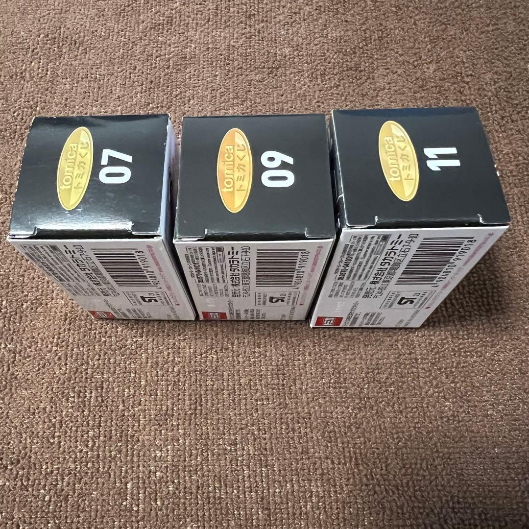 一番くじ トミカくじ トミカプレミアム H賞 N賞 T賞 6個セット 希少