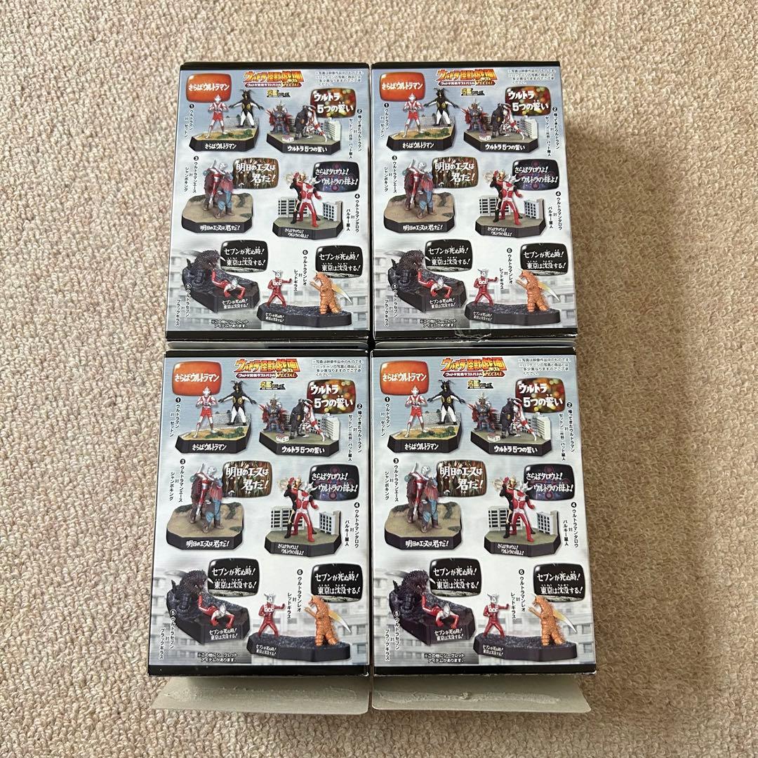 【内袋未開封】 ウルトラ怪獣戯画 ウルトラ兄弟ラストバトル SPECIAL 4種