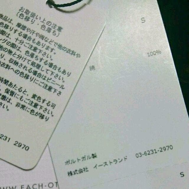 【新品未使用】EXILE 三代目JSB 岩田剛典 着用 同型Tシャツ【稀少】