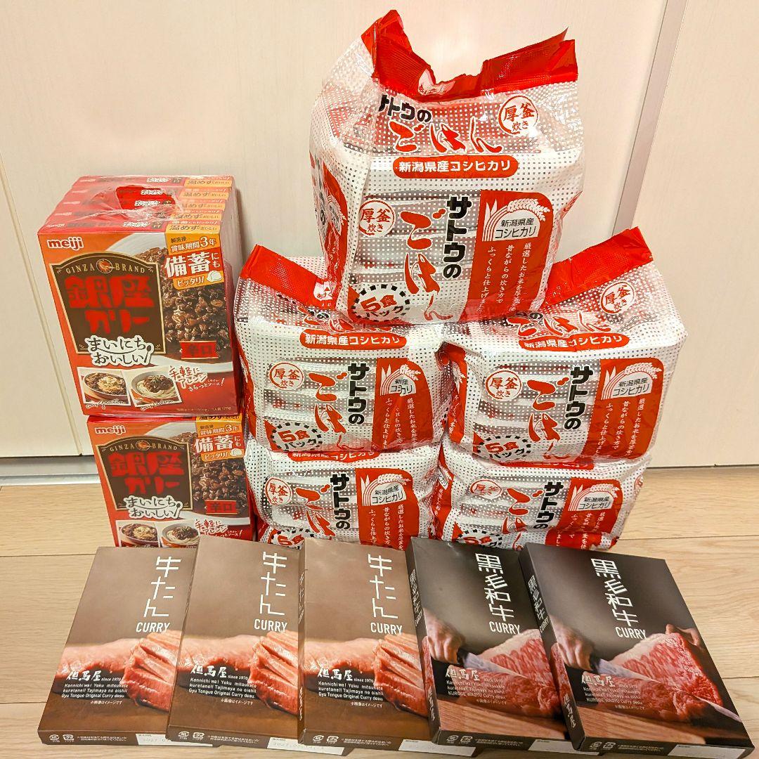 ꕤ︎︎値下げꕤ︎︎サトウのごはん25食＆レトルトカレー15箱