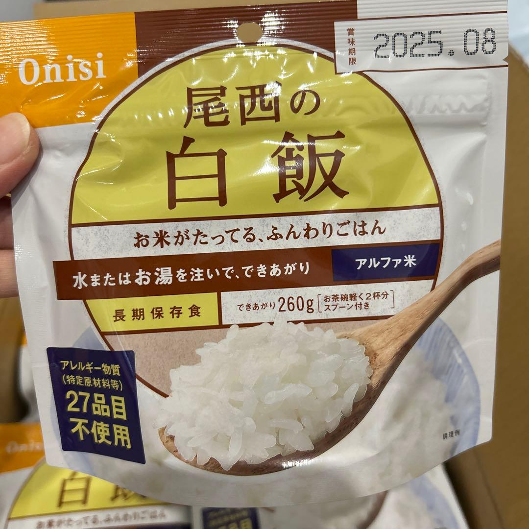 尾西の白飯　50袋