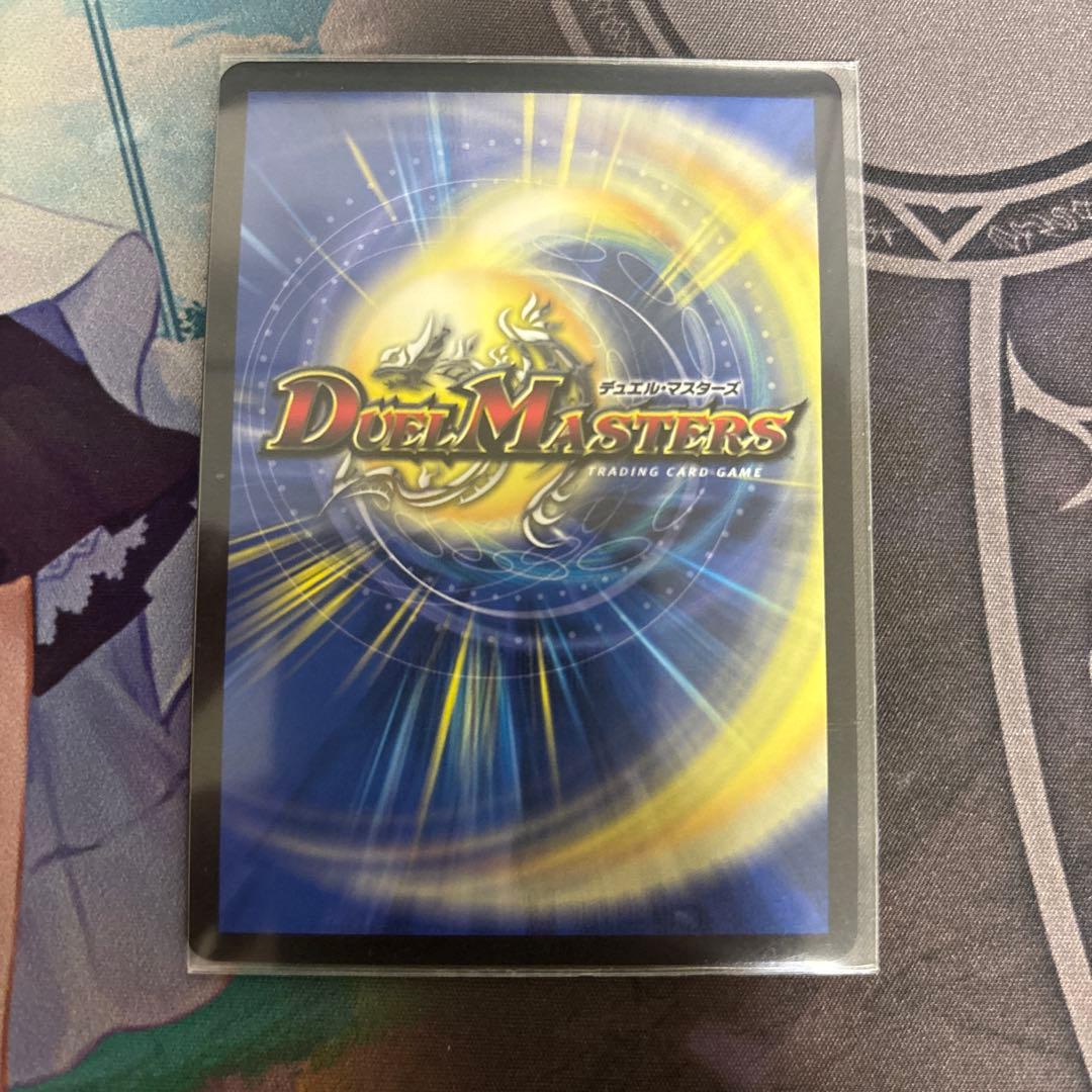 volval ボルバル8 金トレジャー　２枚