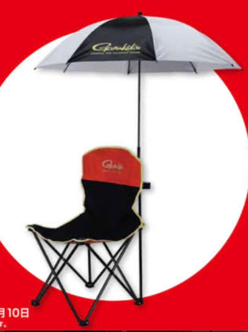 がまかつ 折りたたみチェア·パラソルセット（収納袋付） 釣り アウトドア 非売品