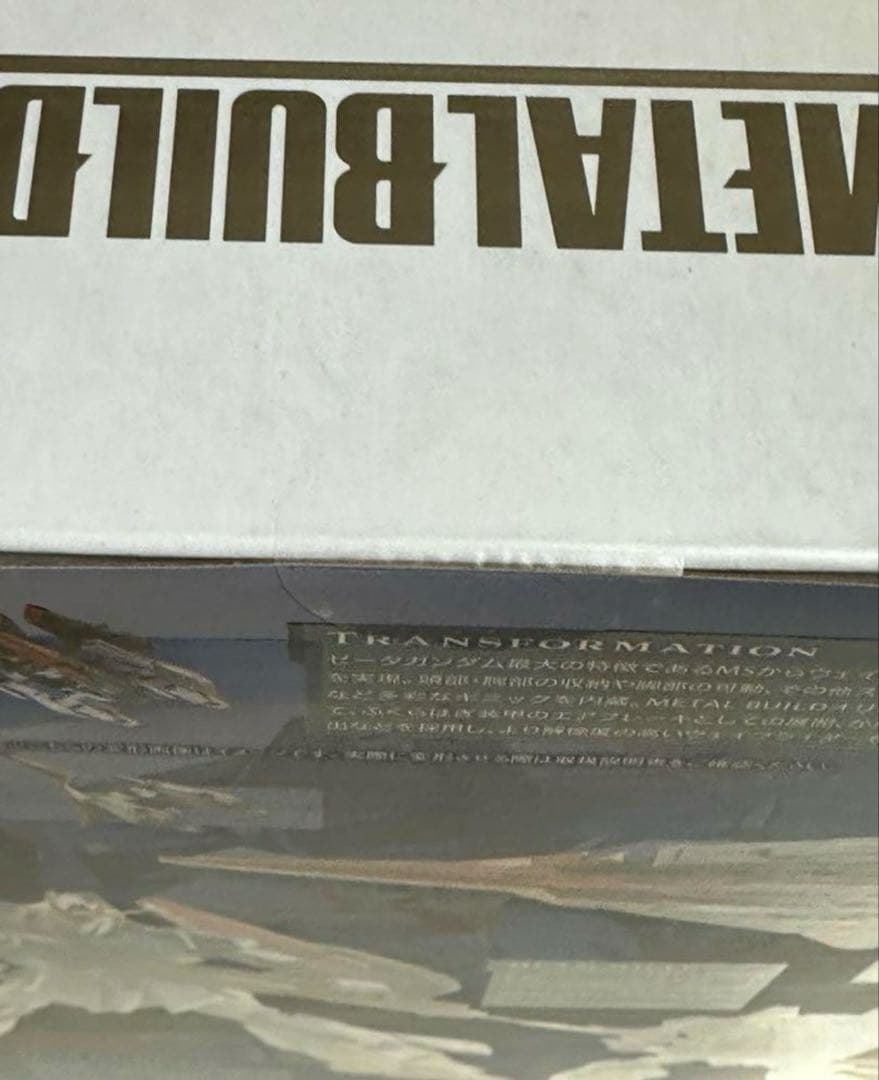 L BUILD メタルビルド 機動戦士Zガンダム ゼータガンダム