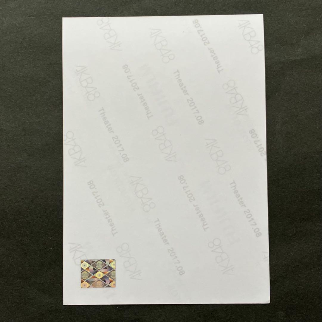 朝長美桜　AKB48 生写真　月別　直筆サイン入り　HKT