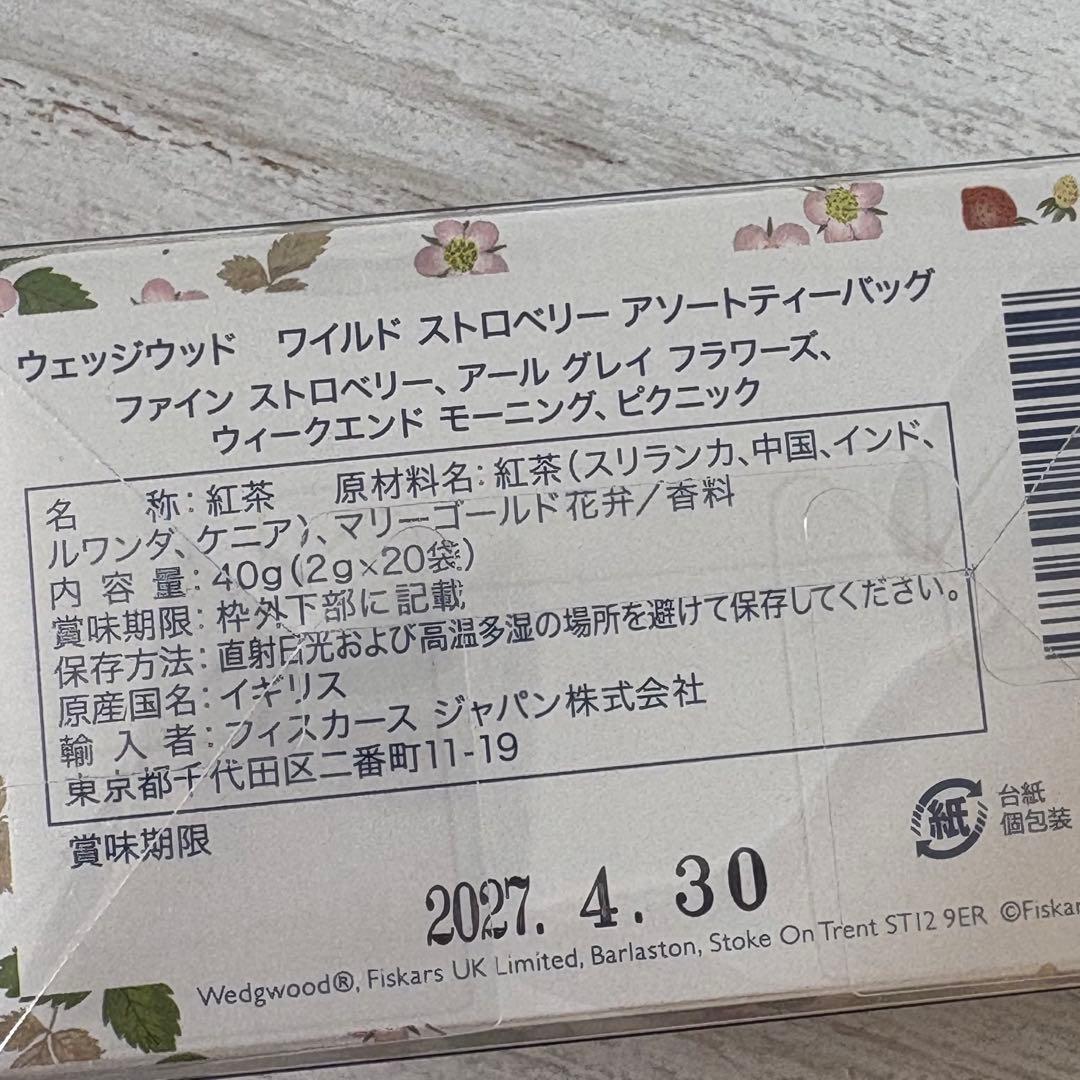 ツッカベッカライカヤヌマ　テーベッカライC缶