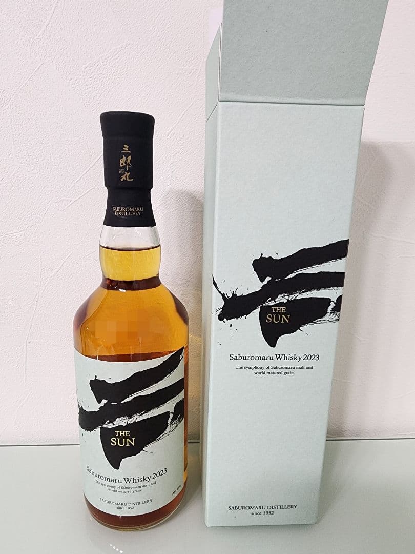 国産ウイスキー3本セット THE SUN 2022 & 2023 & FINAL
