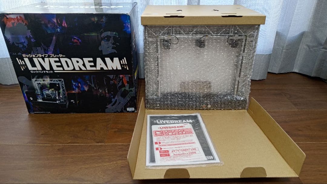 セガトイズ セッションライブプレーヤー LIVE DREAM ロックバンドセット