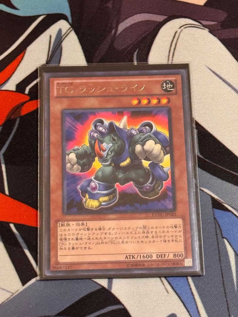 遊戯王　1103環境　TG ガジェット　セット