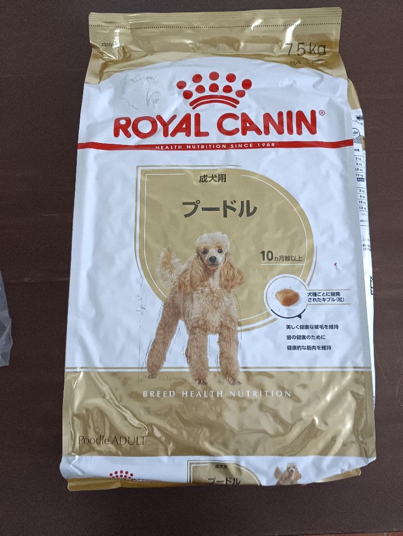 ロイヤルカナン  CANIN プードル ドライフード 7.5kg