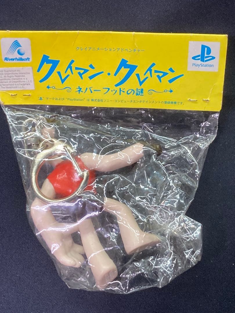【クレイマン・クレイマン２ フィギュアキーホルダー】 です