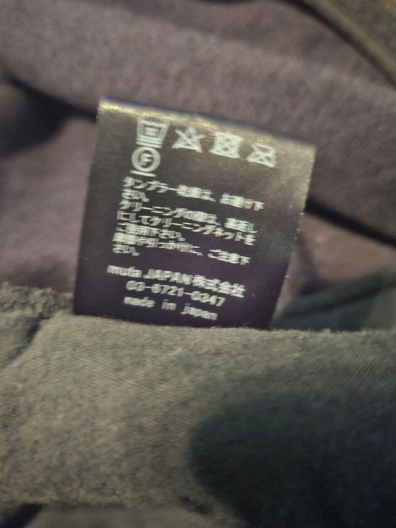 muta ムータ　ジップパーカー　美品　黒