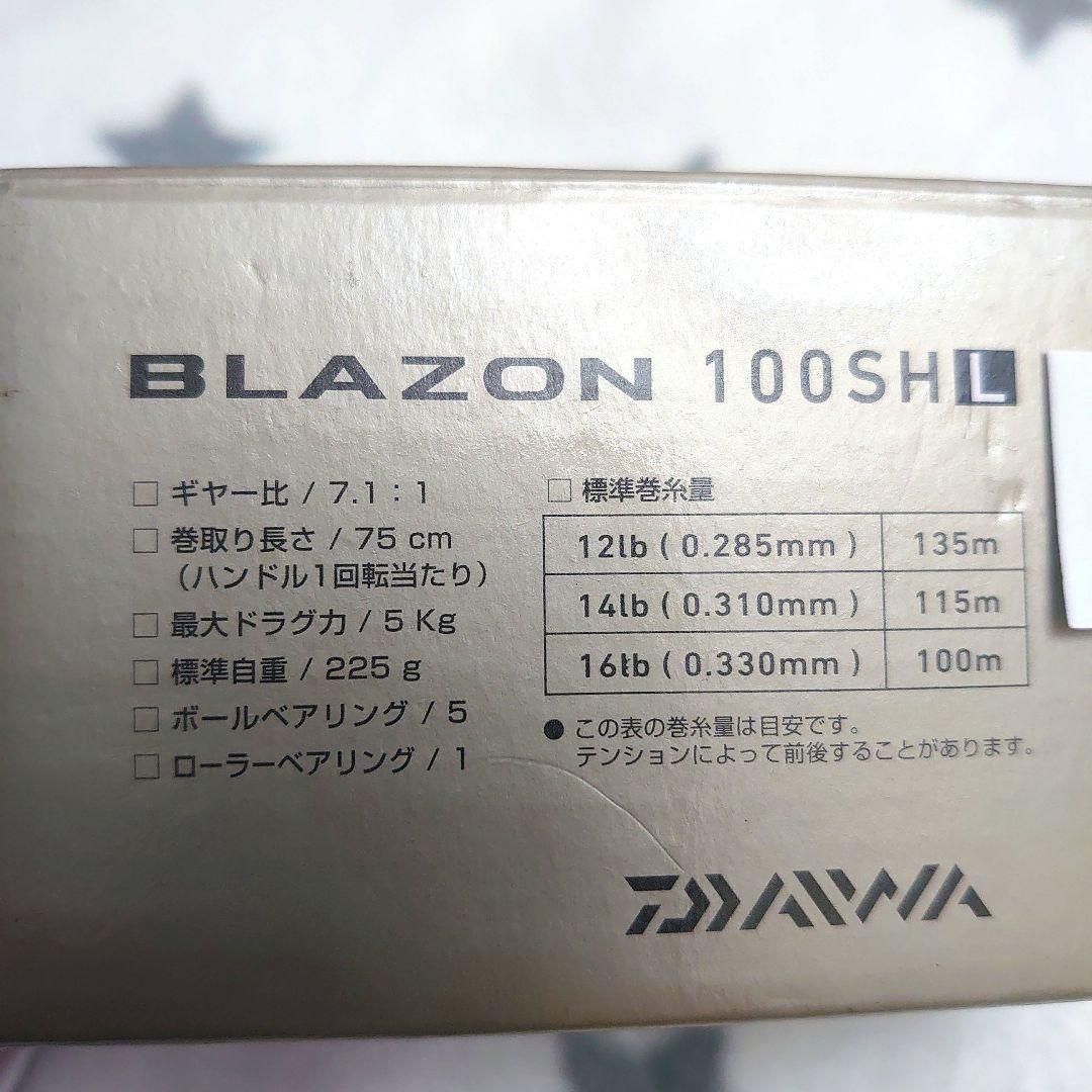 DAIWA ダイワ ブレイゾン ベイトリール100SH L 左
