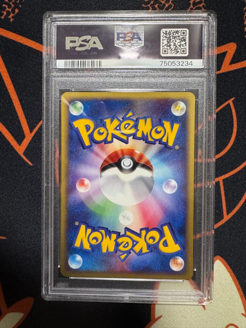 メガニウム　カードe PSA10 キラ　ノーマル　セット　連番