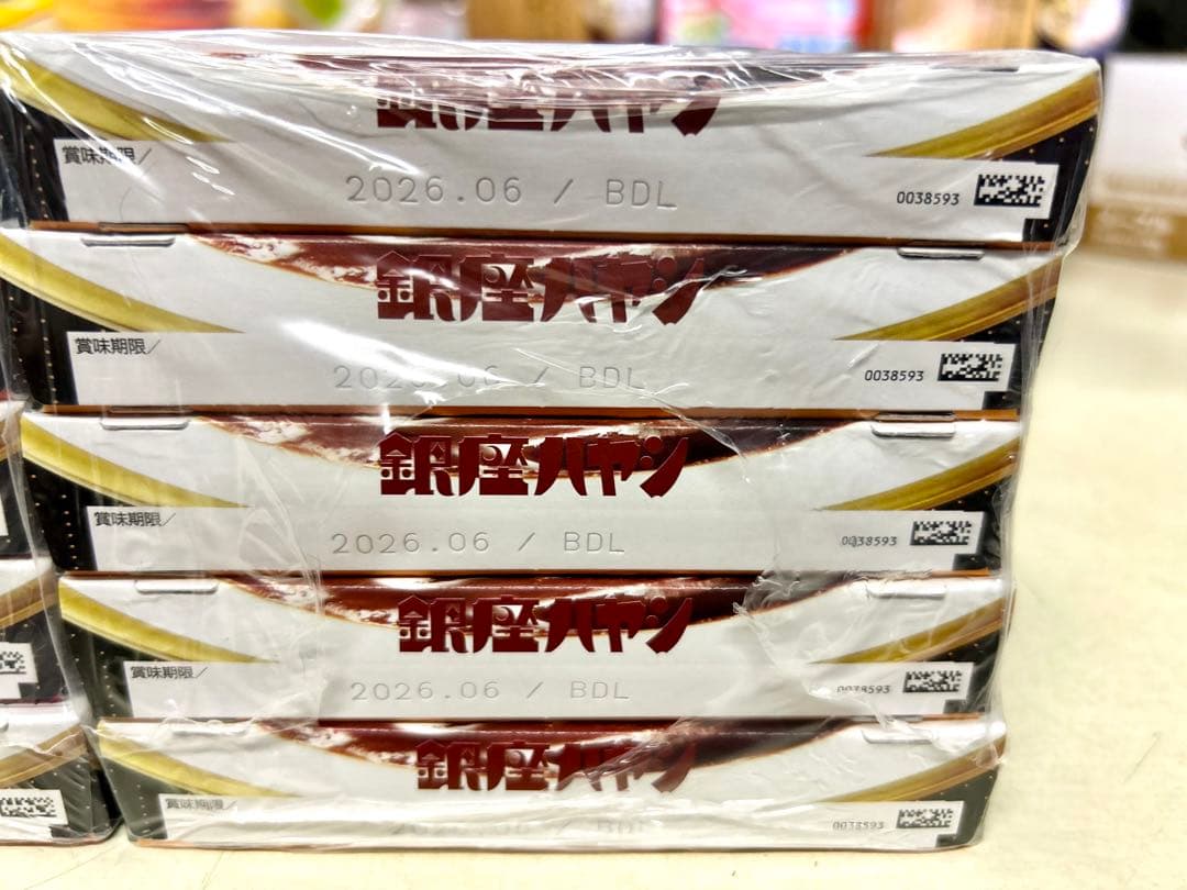 銀座カリー、パスタソース、ラ王、丼の素、焼きそば、レトルト、まとめ売り詰め合わせ