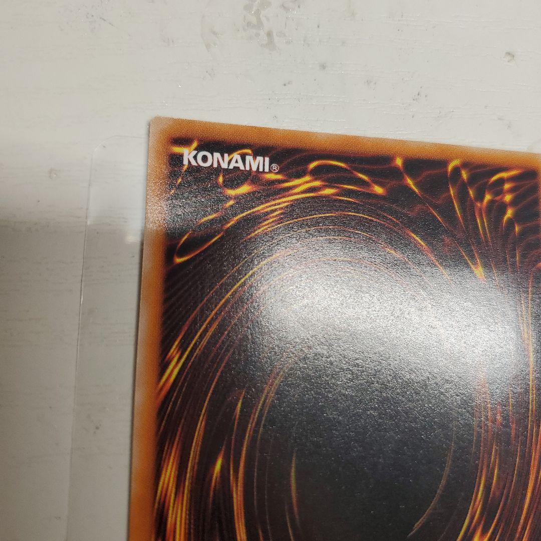 s*o様 混沌の黒魔術師 307-010 レリーフ